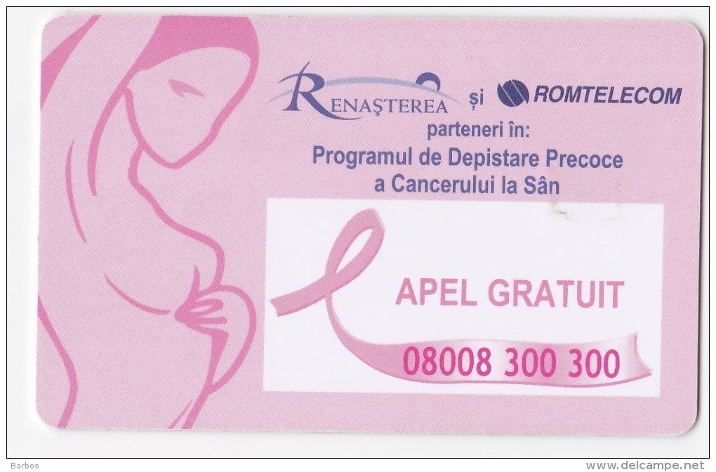 Romania ,  Phonecard  , 2004 , Theatre , Medicine , Used - Romania