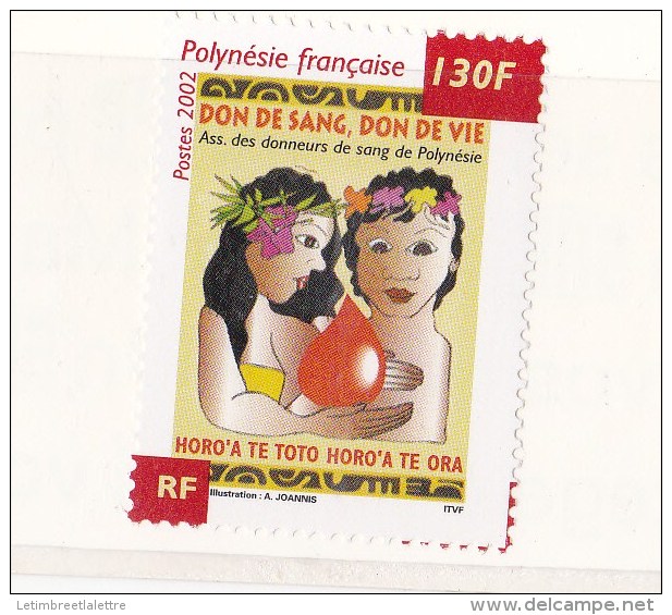 Polynésie N° 667** - Unused Stamps