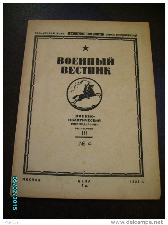 1923 -no.4  RUSSIA MILITARY JOURNAL VOENNYI VESTNIK , AVANT GARDE ILLUSTRATIONS , PHOTOS , 0 - Autres & Non Classés