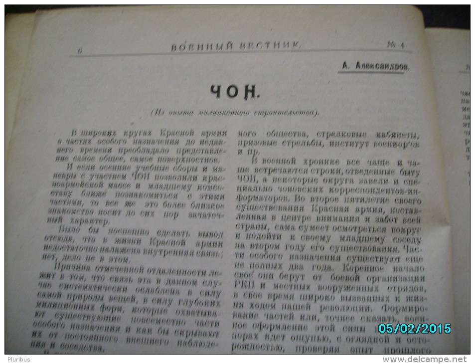 1923 -no.4  RUSSIA MILITARY JOURNAL VOENNYI VESTNIK , AVANT GARDE ILLUSTRATIONS , PHOTOS , 0 - Autres & Non Classés