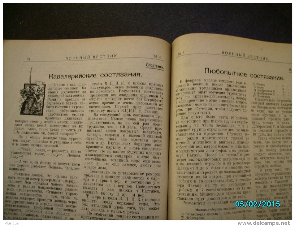 1923 -no.4  RUSSIA MILITARY JOURNAL VOENNYI VESTNIK , AVANT GARDE ILLUSTRATIONS , PHOTOS , 0 - Autres & Non Classés