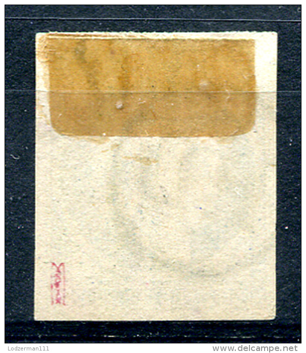 COLON. GEN. 1871 - Yv.12 (Mi.11, Sc.11) Used (PD) Large Margins (perfect) Signed - Cérès