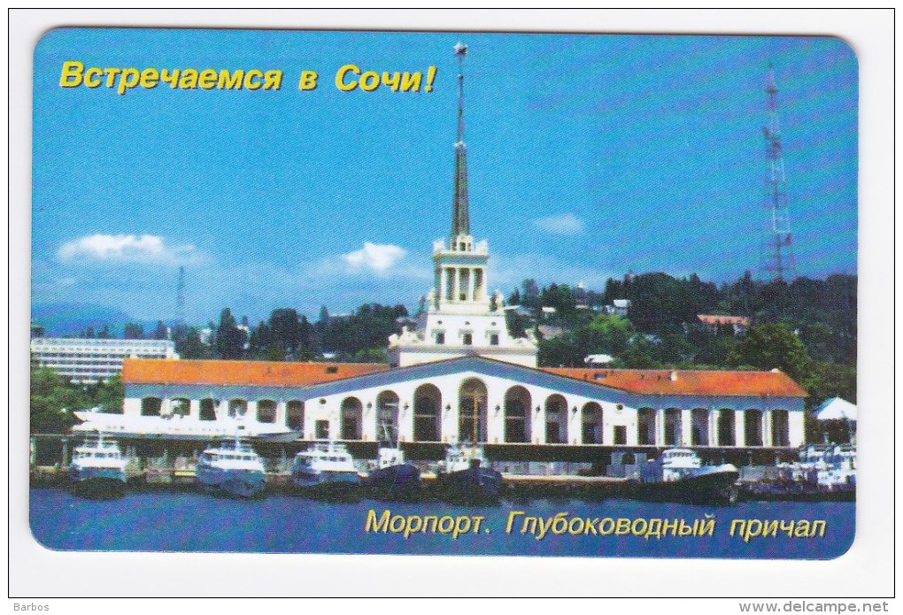 Russia  Russie   , Phonecards  , 2006 , Soci , Boats ,   Used - Boten