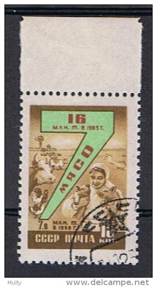 Rusland Y/T 2205 (0) - Used Stamps