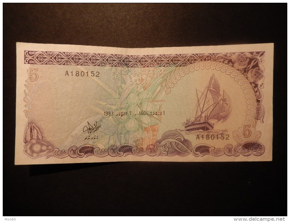 Maldives Monetary 5/five Rufiyaa - Maldive