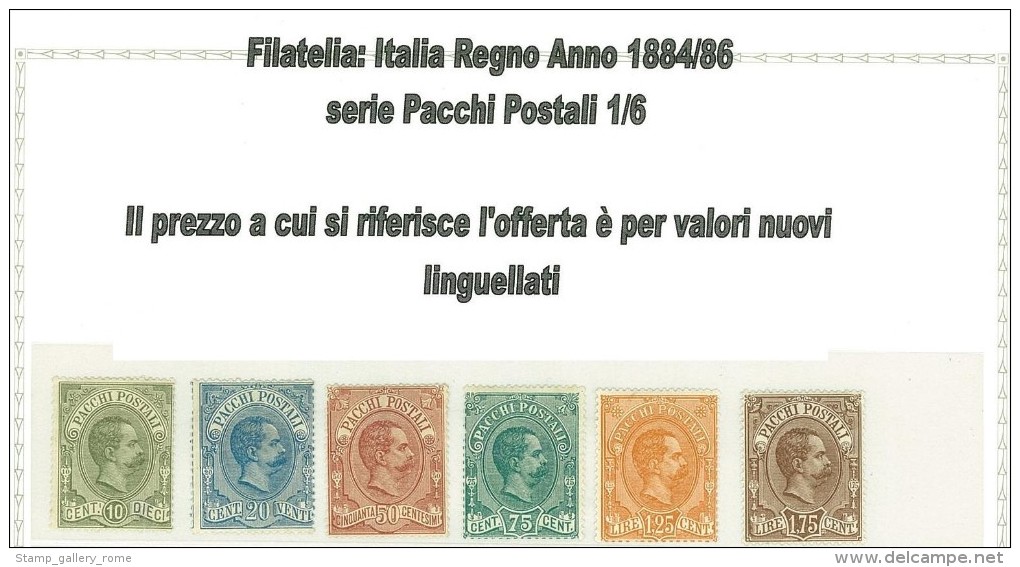 ITALIA REGNO - PACCHI POSTALI ANNO 1884/1886 - NUOVI LINGUELLATI * HINGED - MEDIOCRE CENTRATURA - SUPER OFFERTA!! - Postal Parcels