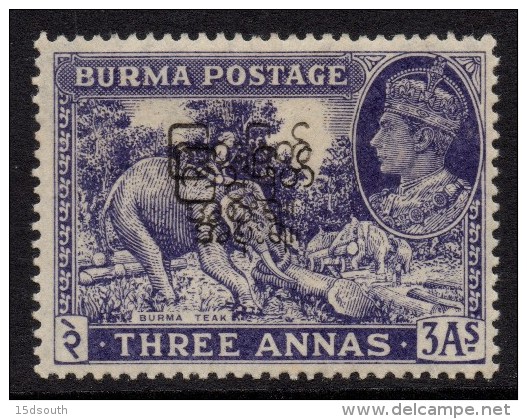 Burma - 1947 KGVI 3a Interim Government Overprint DOUBLE OVERPRINT (*) # SG 75 - Burma (...-1947)