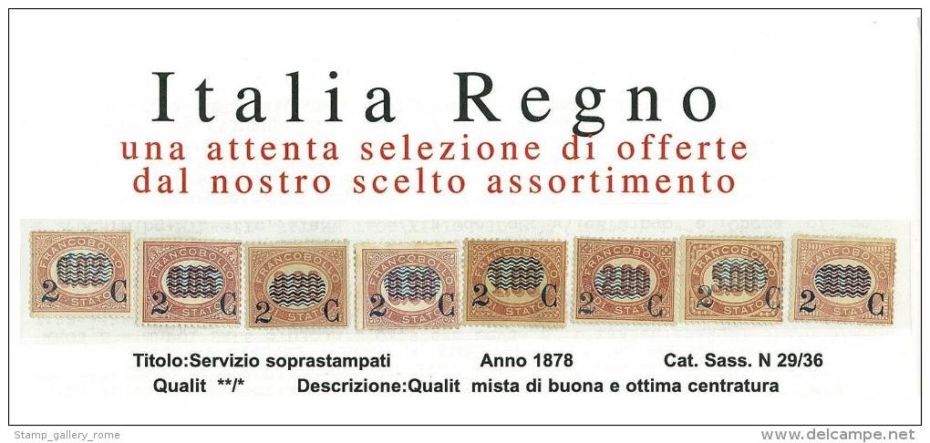 ITALIA REGNO - SERVIZIO SOPRASTAMPATI - SASS. 29/36 - SERIE COMPLETA - QUALITA' MISTA - **/* SUPER OFFERTA!! - Colis-postaux