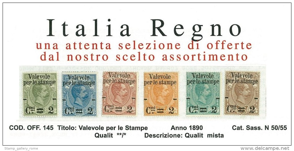ITALIA REGNO - VALEVOLE PER LE STAMPE -  SOPRASTAMPATI - S. 50/55 - SERIE COMPLETA - QUALITA' MISTA - **/* - Colis-postaux