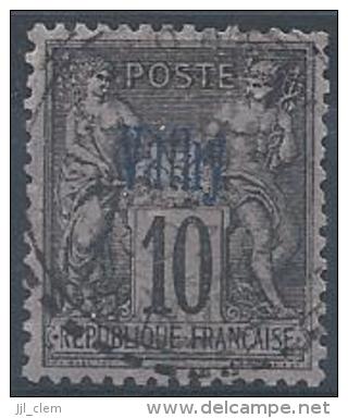 Vathy N°5 Obl. - Used Stamps