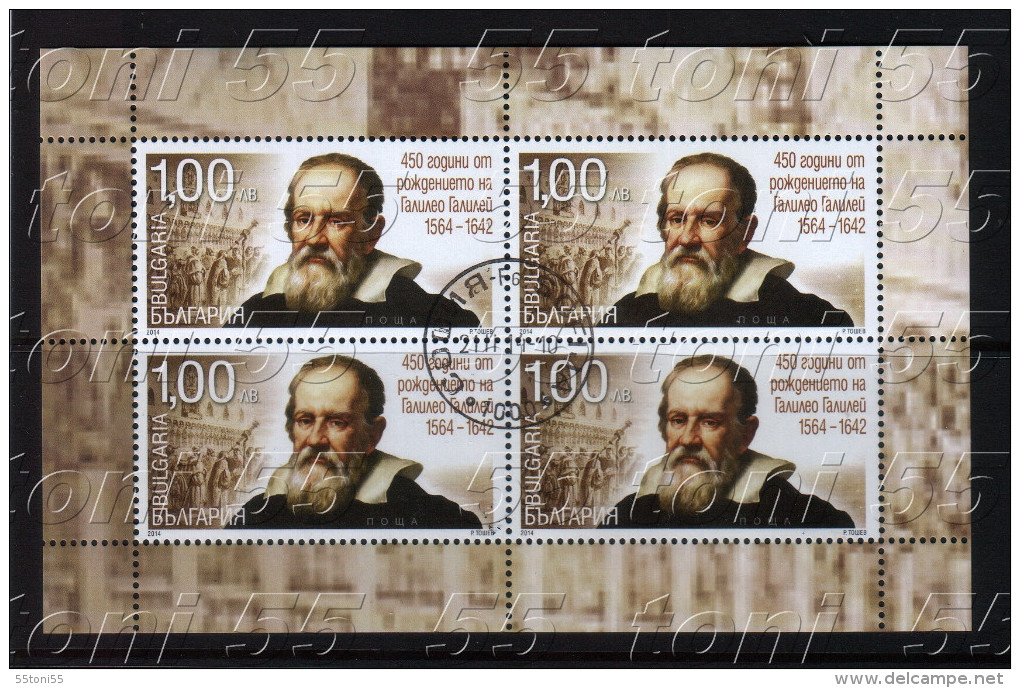 2014   450 Years Since The Birth Of Galileo Galilei S/M Used/oblitere (O)  Bulgaria / Bulgarie - Used Stamps