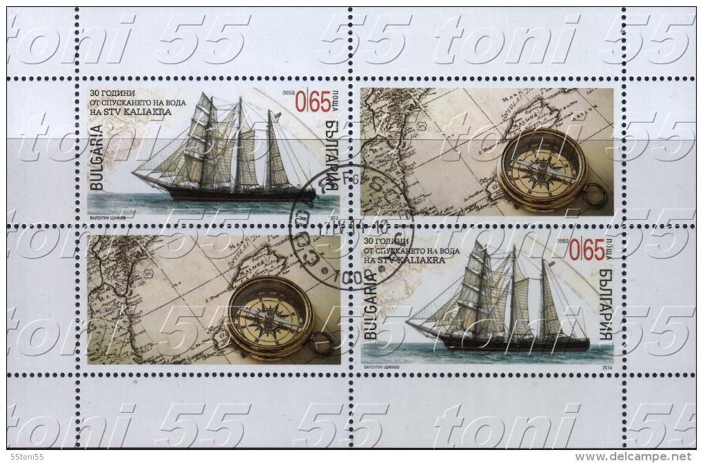 Bulgaria / Bulgarie – 2014 30th An. Of The Sailing-boat KALIAKRA S/M Of 2 Stamps+ Vignette- Used/oblitere (O) - Oblitérés