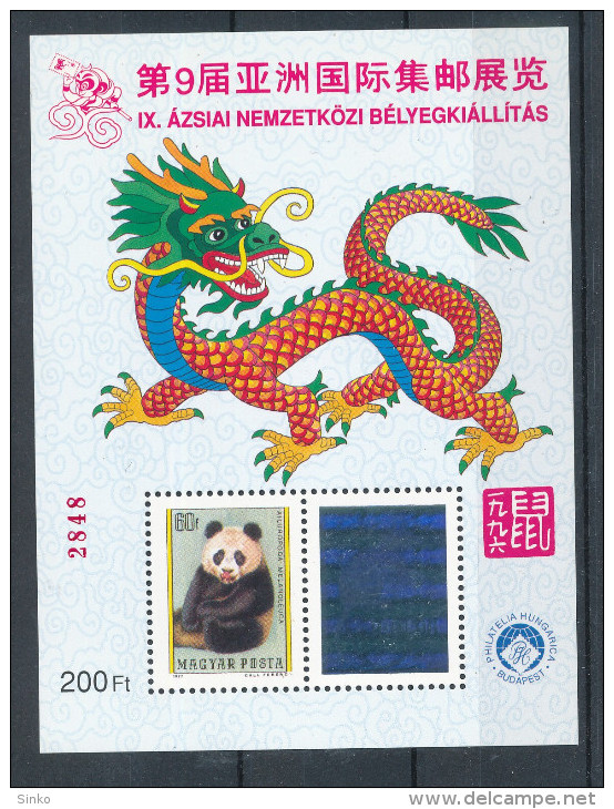 1996. China - IX. Asian International Stamp Exhibition - Commemorative Sheet With Hologram :) - Commemorative Sheets