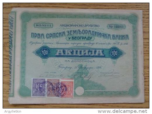 FINE 100 SHARE CERTIFICATE FOR THE SERBIAN LAND BANK BELGRADE 17 FEBRUARY 1914 - Bank & Insurance