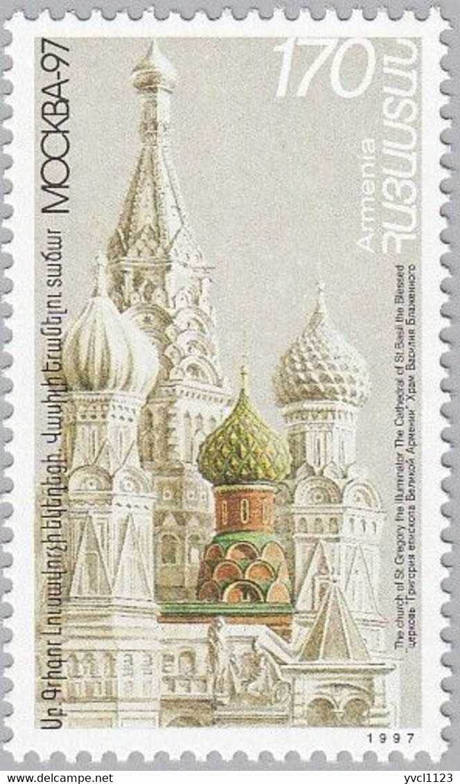 ARMENIA - Scott #558 St. Basil's Cathedral / Mint NH Stamp - Chiese E Cattedrali