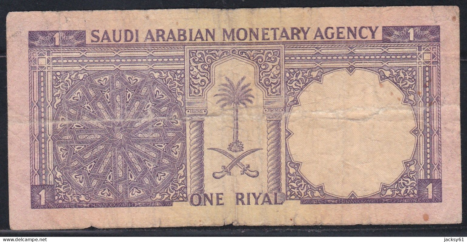 One Riyal - Saoedi-Arabië