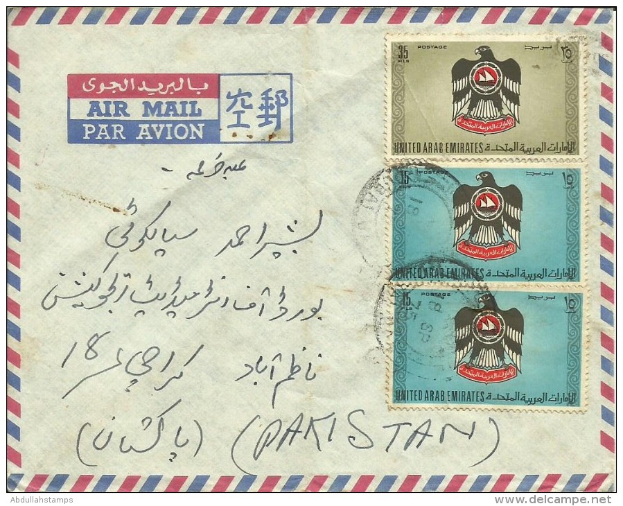 UNITED ARAB EMIRATES AIRMAIL POSTAL HISTORY COVER TO PAKISTAN WITH FIRST DEFINITIVE STAMPS - Dubai