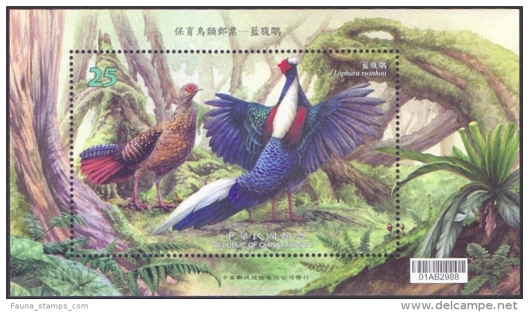 Taiwan - Swinhoe’s Pheasant, Souvenir Sheet, MINT, 2014 - Other & Unclassified