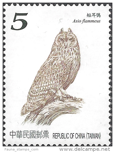 Taiwan - Owls Of Taiwan, Set Of 4 Stamps, MINT, 2012 - Owls