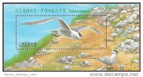 Taiwan - Conservation Of Birds - Chinese Crested Tern, Souvenir Sheet With 1 Stamp, MINT, 2002 - Other & Unclassified