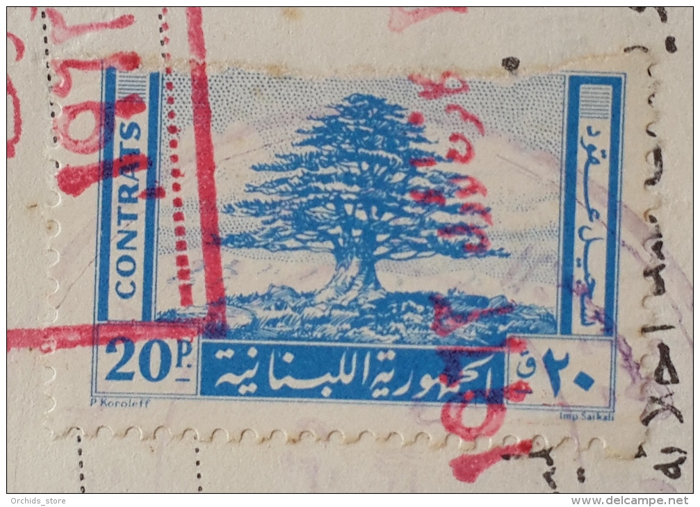 Lebanon 1962 CONTRATS  - Agreements - Revenue Stamp - 50p Blue Small Size On Doc (damaged) - Lebanon