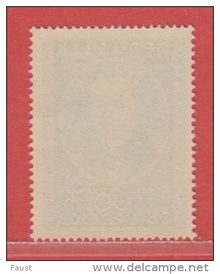 1951 ** (sans Charn., MNH, Postfrish)  Yv  798		Mi  964		ANK 981 - Ongebruikt