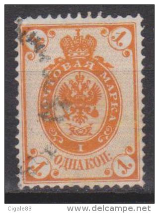 Russie N° 38 A ° Foudres Dans Le Cors De Poste - 1889 - 1904 - Oblitérés