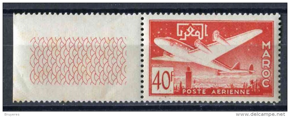 Timbre** De 1952 "Marrakech Etl'Atlas"  (YT PA86) - Aéreo
