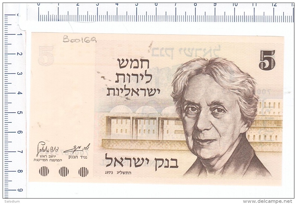 1973 - 5 Lirot - Bank Of Israel - Banconota Banknote - Israel