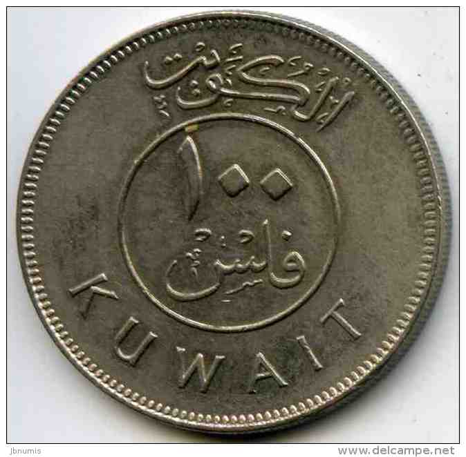 Koweït Kuwait 100 Fils 1981 - 1401 KM 14 - Kuwait