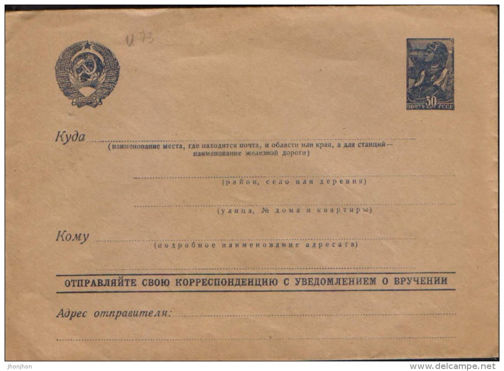 Russia/USSR - Stationery Cover Unused - U77 B - 30k ,pilot,blue - Be Accurate, Precise And Clear Addresses - ...-1949