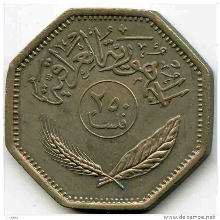 Iraq 250 Fils 1981 - 1401 KM 147 - Iraq