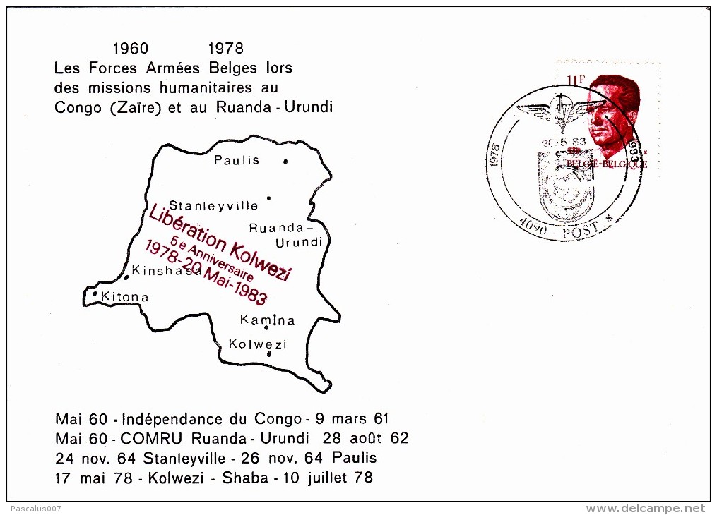 C01-139 - Belgique E - Enveloppe 12FDC SM  Du 20-5-1983 - COB  - Cachet De 4090 Post8 - Série  - Pli Officiel Avec Badge - Autres & Non Classés