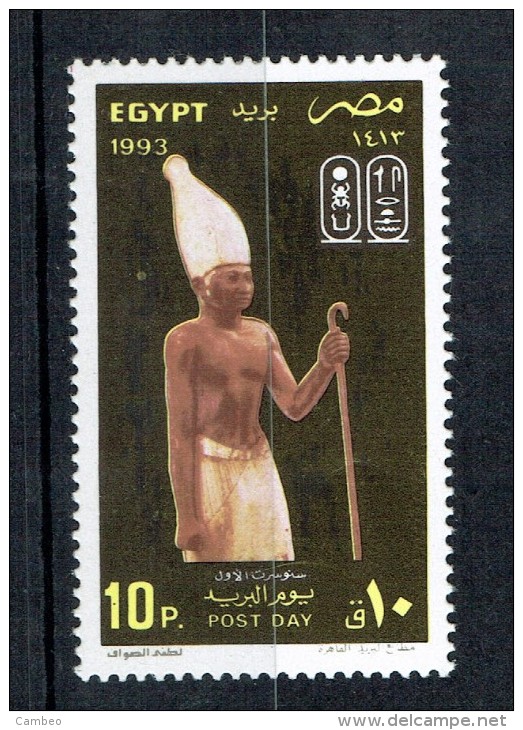 EGYPT EGYPTE 1993  PHAROM PHARAOM - Egittologia