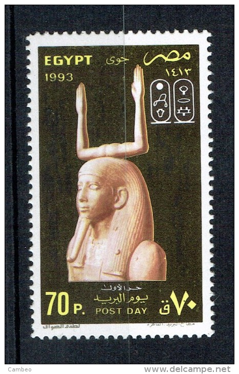 EGYPT EGYPTE 1993  PHAROM PHARAOM - Egiptología