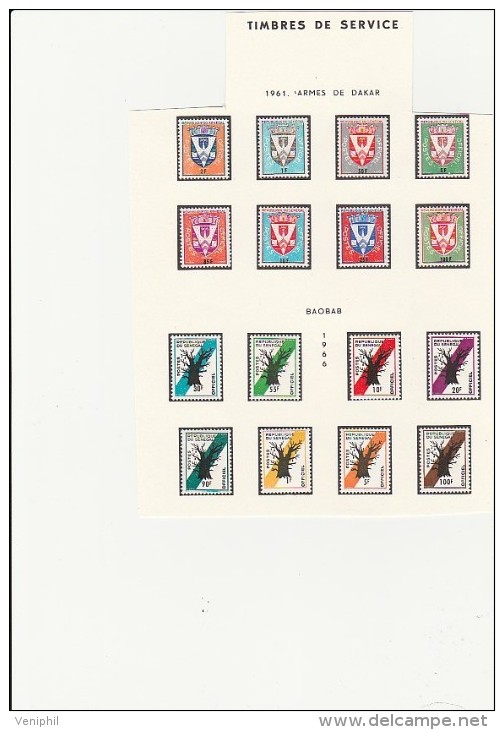 SENEGAL - TIMBRES DE SERVICE -N° 1 A 16 NEUF X  -1961 A 1973 - Sénégal (1960-...)