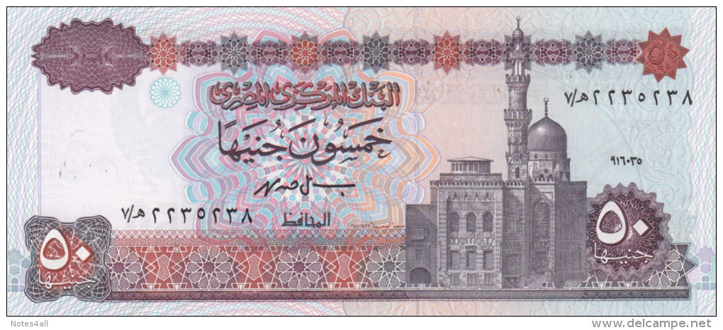 EGYPT 50 EGP 1995 P-60 SIG/ISMAEL #19 UNC */* - Egypt