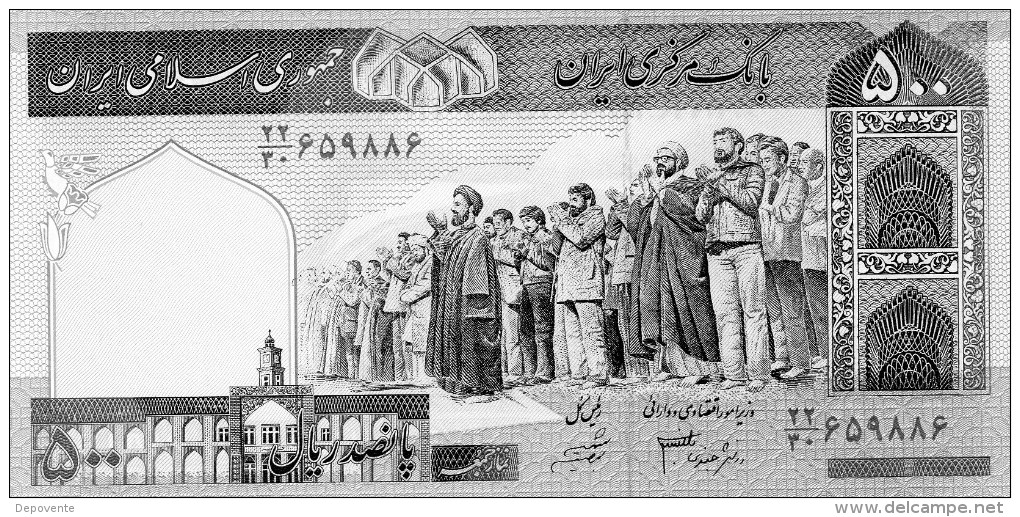 NEUF : BILLET DE 500 RIALS - IRAN - Iran