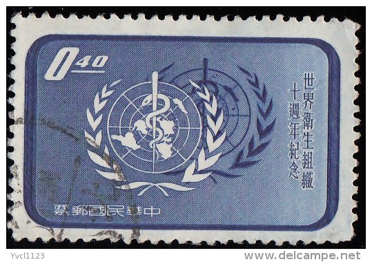 CHINA REPUBLIC (Taiwan) - Scott #1193 The 10th Anniversary Of WHO (*) / Used Stamp - Gebruikt