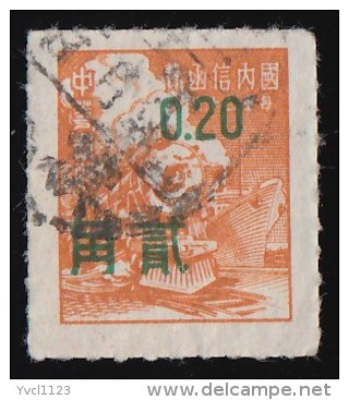 CHINA REPUBLIC (Taiwan) - Scott #1213 Train "Surcharged" (*) / Used Stamp - Gebruikt