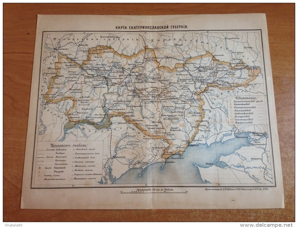 Map Of  Ekaterinoslav Region. - Geographical Maps