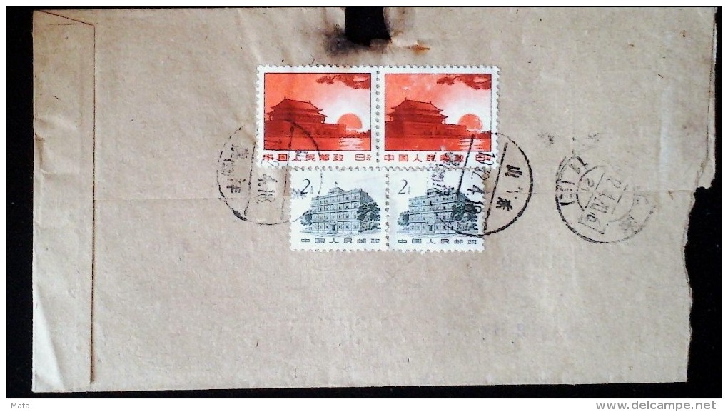 CHINA CHINE SHANDONG TO SHANGHAI   DURING THE CULTURAL REVOLUTION REG.  COVER WITH CHAIRMAN MAO  QUOTATIONS - Ongebruikt