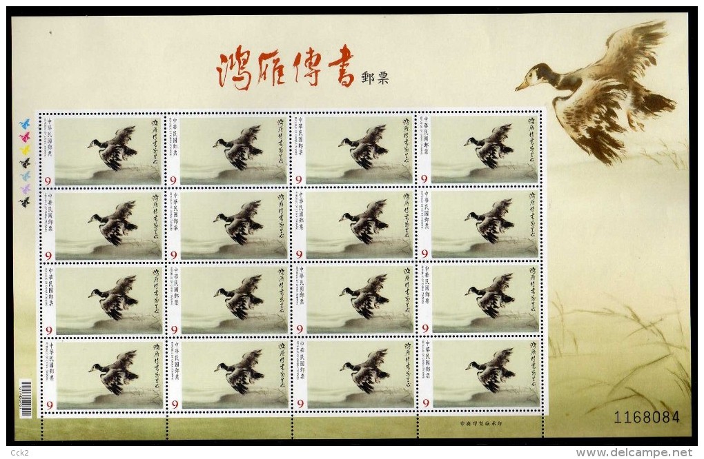 Taiwan (Formosa)-Full Sheetlet(MNH)-The Swan Goose Carries A Message Postage Stamp 2014 - Blocks & Sheetlets