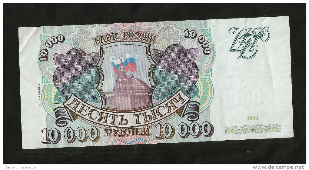 RUSSIA - RUSSIAN FEDERATION - 10000 ROUBLES (1993) - Russia