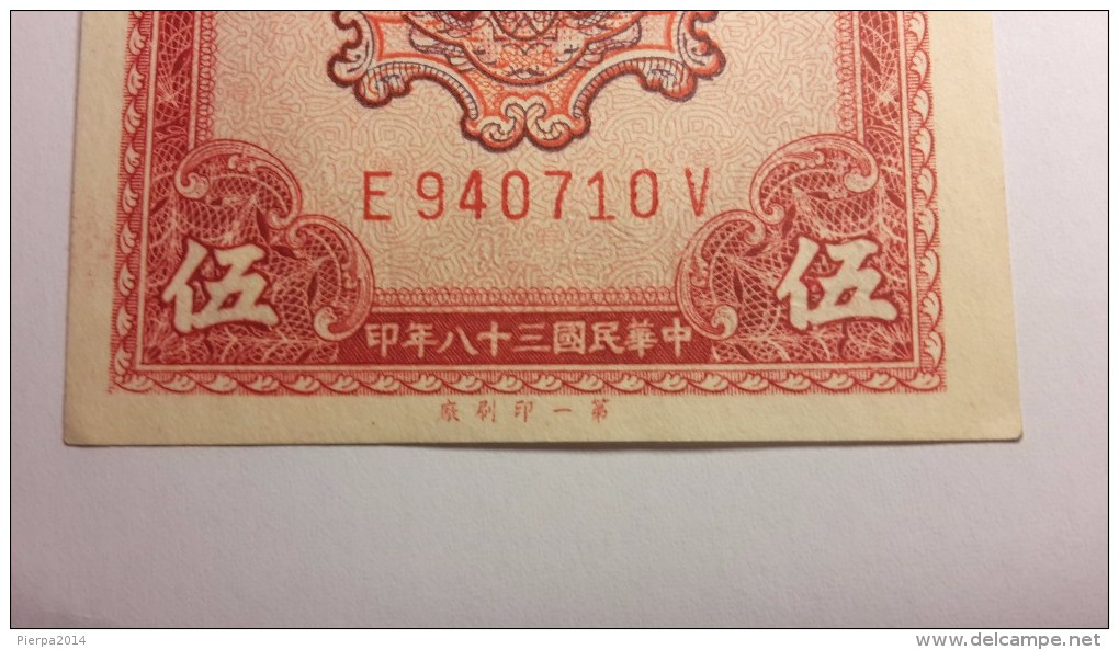 CHINA--TAIWAN. Bank Of Taiwan. 5 Yuan, 1949. P-1953  UNC - Taiwan