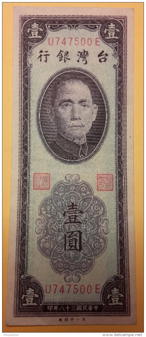 CHINA--TAIWAN. Bank Of Taiwan. 1 Yuan, 1949. P-1950  QFDS - Taiwan