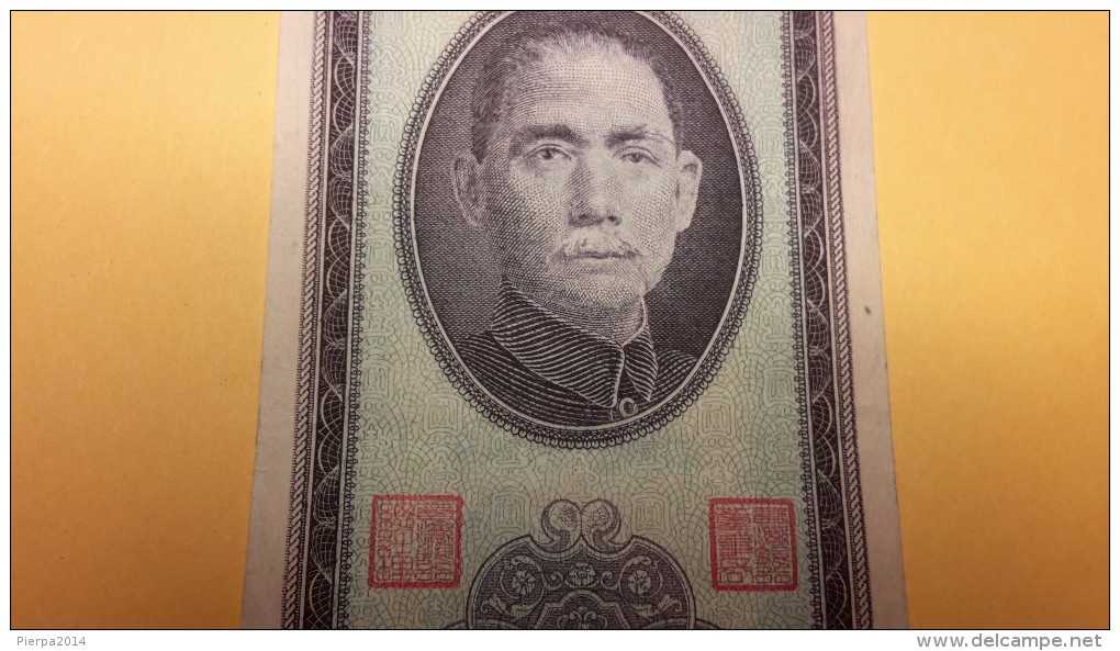 CHINA--TAIWAN. Bank Of Taiwan. 1 Yuan, 1949. P-1950  QFDS - Taiwan
