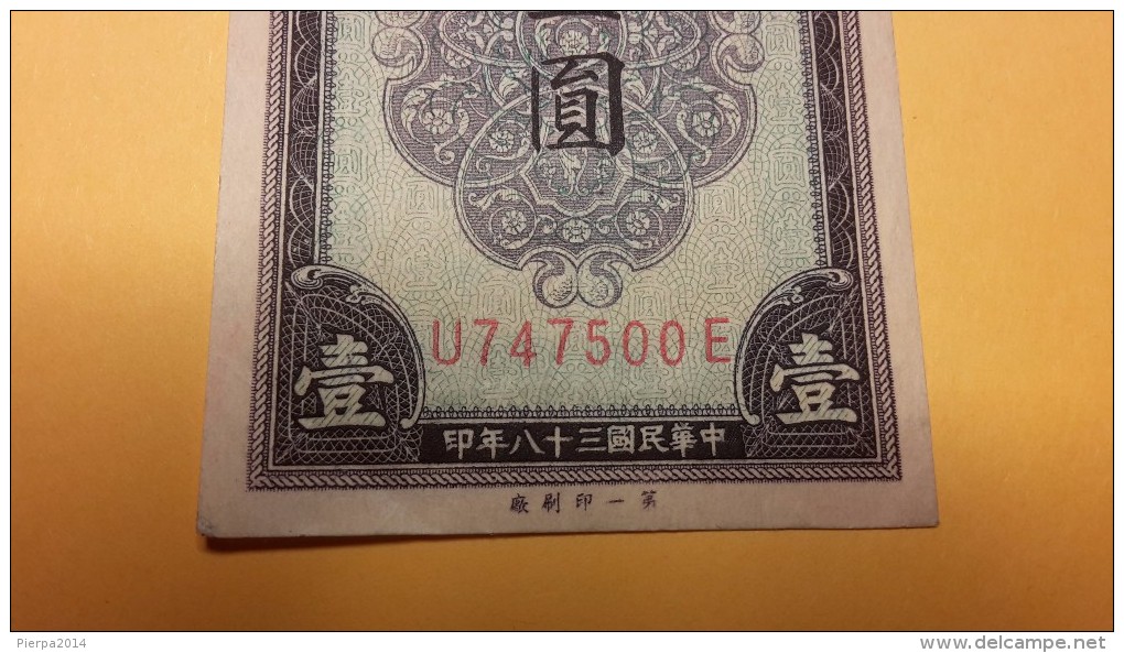 CHINA--TAIWAN. Bank Of Taiwan. 1 Yuan, 1949. P-1950  QFDS - Taiwan