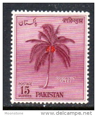 Pakistan 1958 2nd Anniversary Of Republic, Lightly Hinged Mint (D) - Pakistan