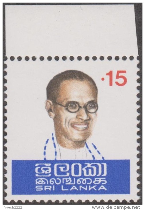 Sri Lanka 1974 Y&T 457, Mi. 438 I. Essais, Sans Bleu Clair Et Rouge (faciale).  Bandaranaike Tué Par Un Moine Bouddhiste - Bouddhisme